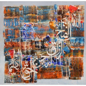 M. A. Bukhari, Names of ALLAH, 24 x 24 Inch, Oil on Canvas, Calligraphy Painting, AC-MAB-84